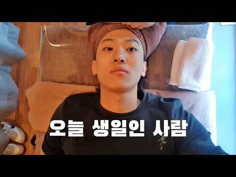 Birthday Vlog