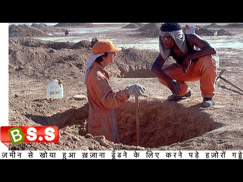 Holes Movie Review/Plot ain Hindi & Urdu