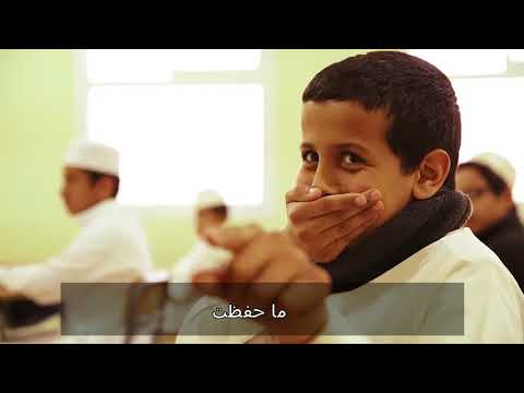 Learn Arabic by imitating   تعلم اللهجة السعودية 1