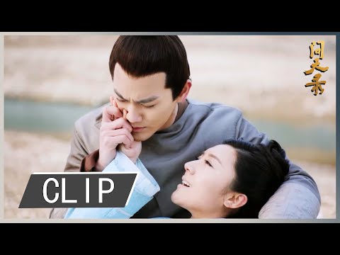 钟云飞斩杀蝠妖，林凝雪刺出致命一击，不料被蝠妖打伤丧命 | 问天录The Unknown: Legend of Exorcist Zhong Kui（邢昭林/菅纫姿/宣璐/徐文浩）