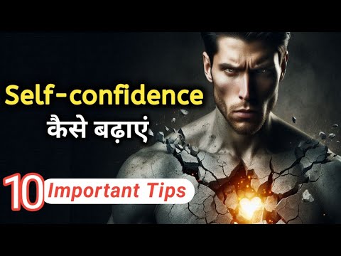 💰 10 tips to increase self-confidence 🔥 Motivational video for success 🔥 Motivational speech