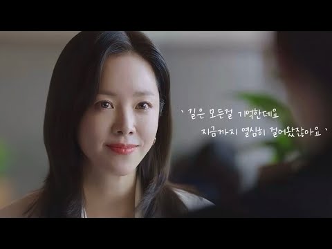 삶에 지쳐 막막함과 두려움이 앞설때 "위로와 힘이 되는"  드라마 명대사,명장면 모음 zip.