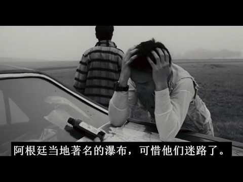 【三分鐘】看完二十年前的亞洲斷背山《春光乍泄》