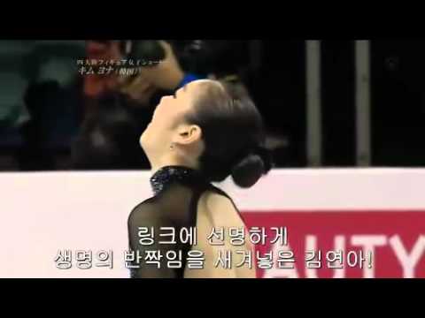 2009 4대륙 쇼트 일본해설 & 인터뷰 2010 Figure skating Olympic Champion yunakim