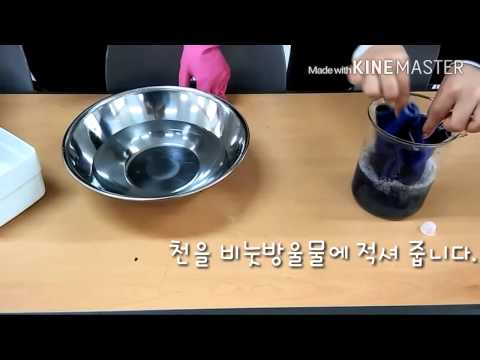 한별고 화학실험-드라이아이스 연기폭발실험