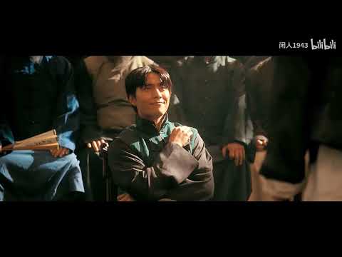 《让子弹飞》番外篇：六子如何破解凉粉难题