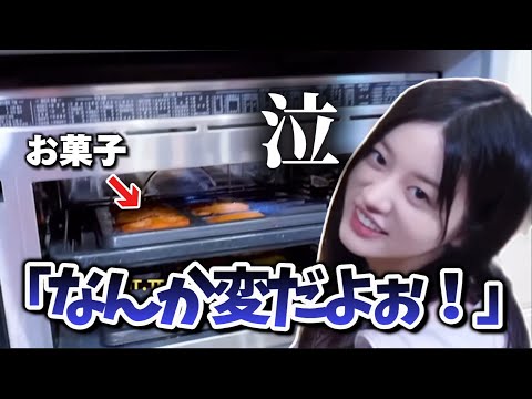 【ILLIT】お菓子作りで失敗しかけるミンジュ【アイリット日本語字幕】