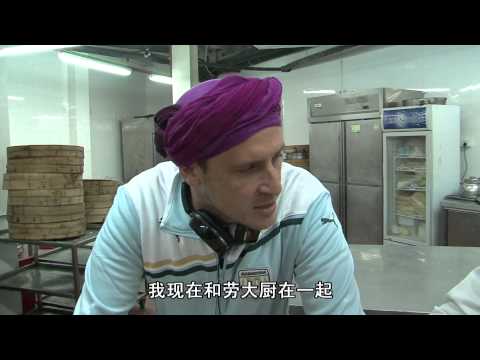001广东早茶