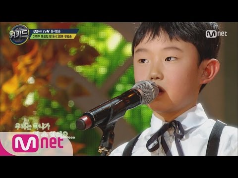 WE KID [1화선공개]엠넷위키드, 제주소년 오연준 '바람의 빛깔' 160218 EP.1