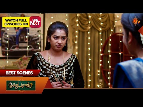 Moondru Mudichu - Best Scenes 1 | 05 Mar 2026 | Tamil Serial | Sun TV