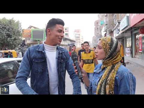 نزلنا الشارع وسألنا الناس عن اسم النبي محمد الثلاثي | وكانت الصدمة !!؟؟