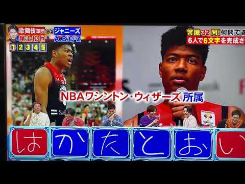 ネプリーグ　珍回答w