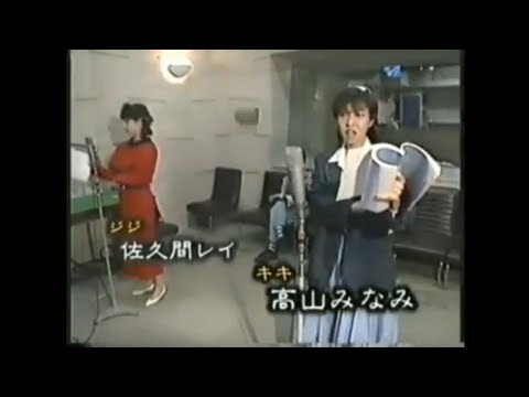 魔女の宅急便　アフレコ　1989