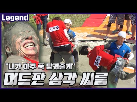 내가아주푹담궈줄게