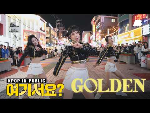 [여기서요?] 헌트릭스 HUNTR/X - GOLDEN | 커버댄스 Dance Cover @홍대