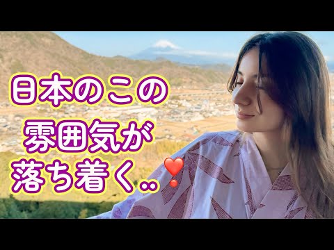Shuzenji Onsen: A Japanese Relaxation Experience for Foreigners | A Hotel with a View of Mt. Fuji
