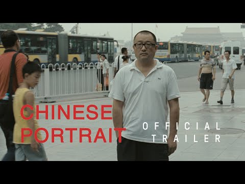 Chinese Portrait (official trailer)