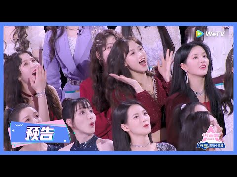 【创造营 CHUANG2020】教练团发布主题曲舞台！宣布成团新赛制