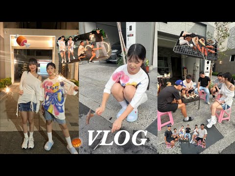 場面一度失控….和國中朋友一起過的中秋節vlog🥮