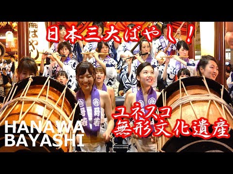 【日本の祭り】お囃子を奉納！豪華な屋台が勢揃い！【花輪ばやし】Hanawa Bayashi