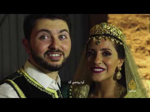 أعراس عربية - العرس اليهودي.. المغرب