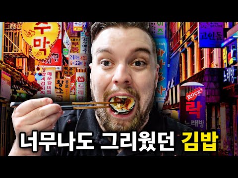 Coming back to Korea after 4 years…I was SHOCKED 😳🇰🇷 [Korea Travel VLOG] ENG SUB