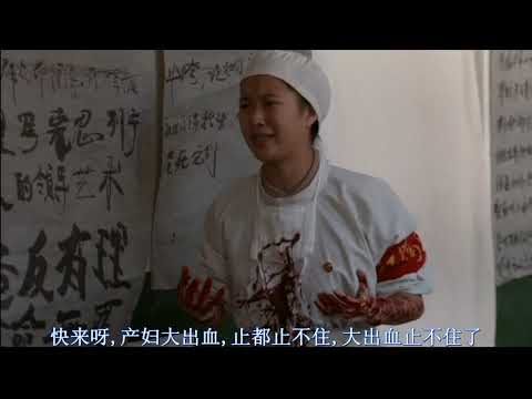 《活着》凤霞之死，太悲惨了