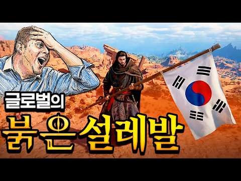 "붉은사막이 GTA6를 꺾고 2026 GOTY다" GTA개발자가 실제로 한 말